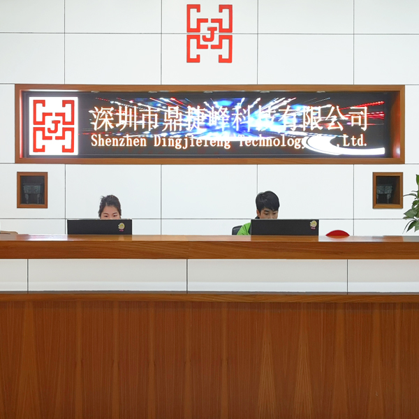 深圳鼎捷峰加工廠公司前臺(tái)