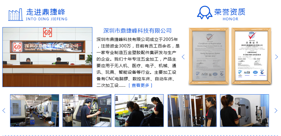 搓花軸數控加工 搓花軸數控加工