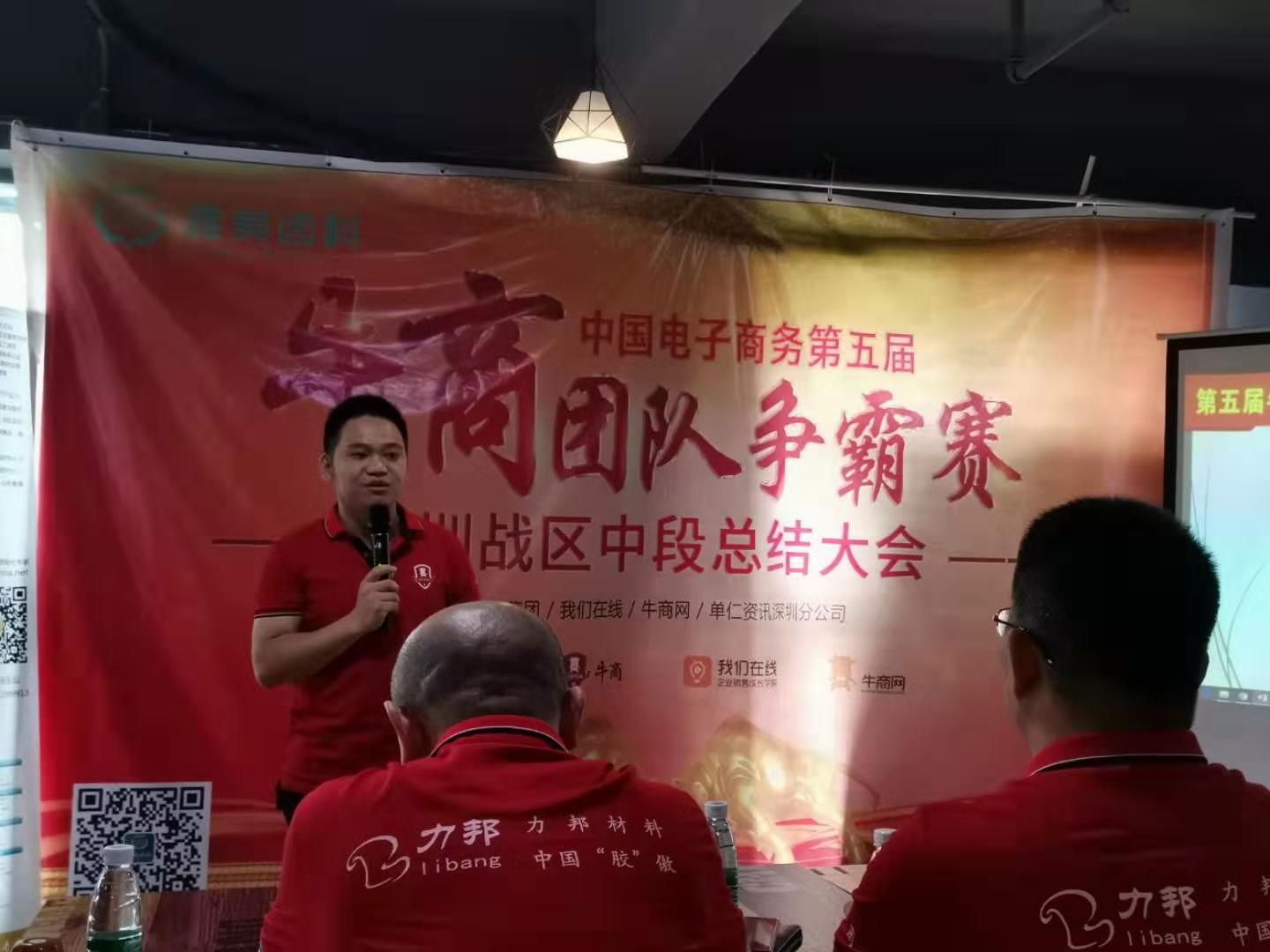 牛商爭霸 牛商爭霸