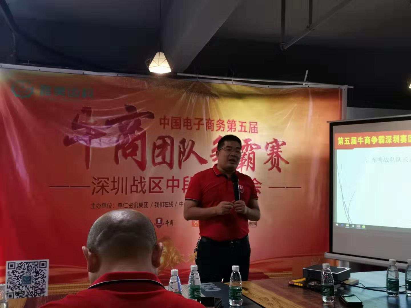 牛商爭霸 牛商爭霸