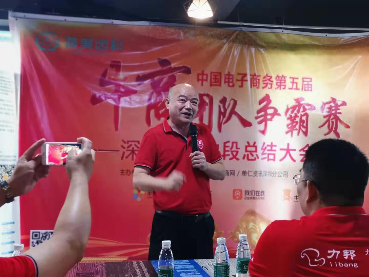 牛商爭霸 牛商爭霸