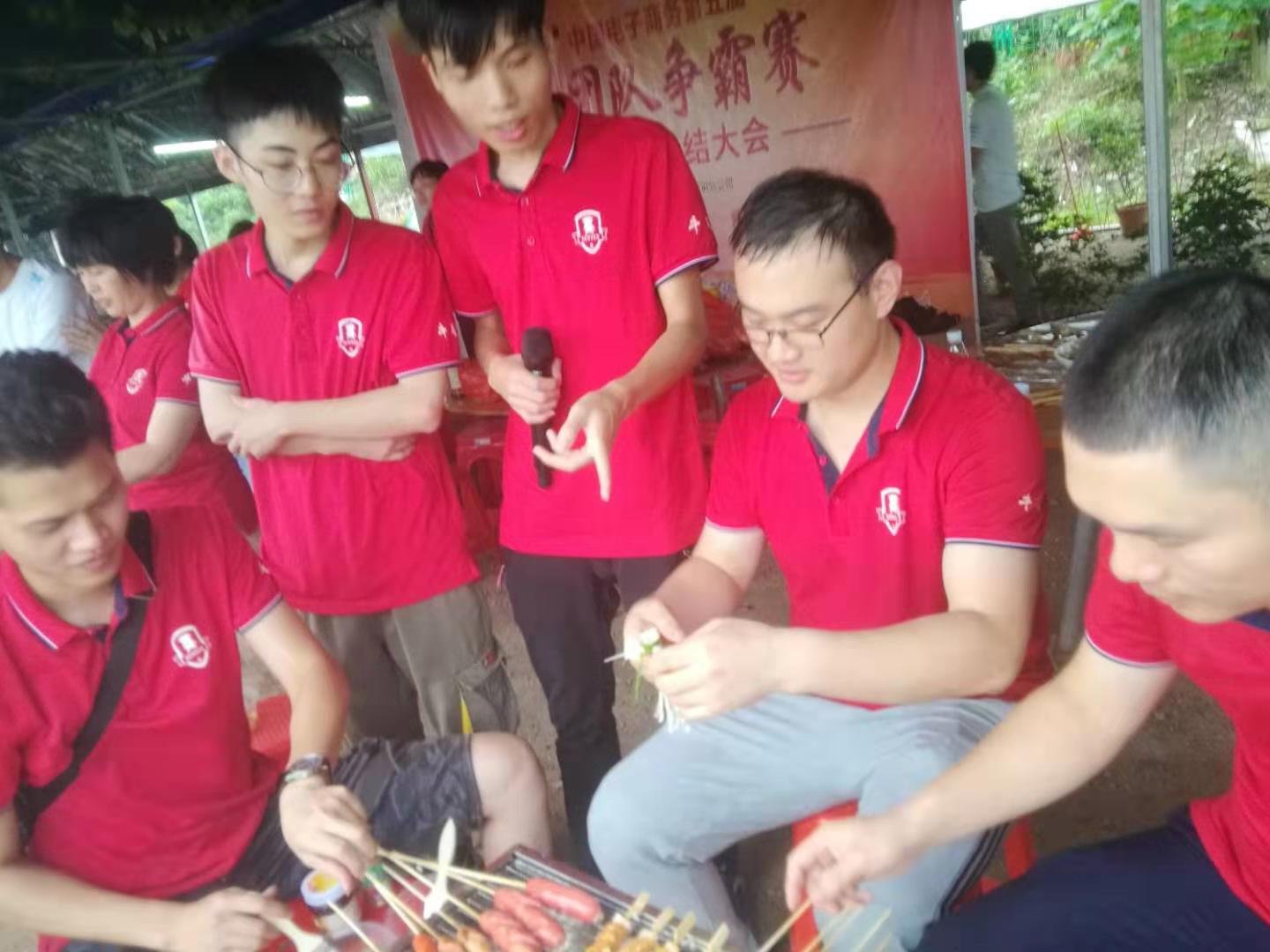 總結(jié)大會 總結(jié)大會