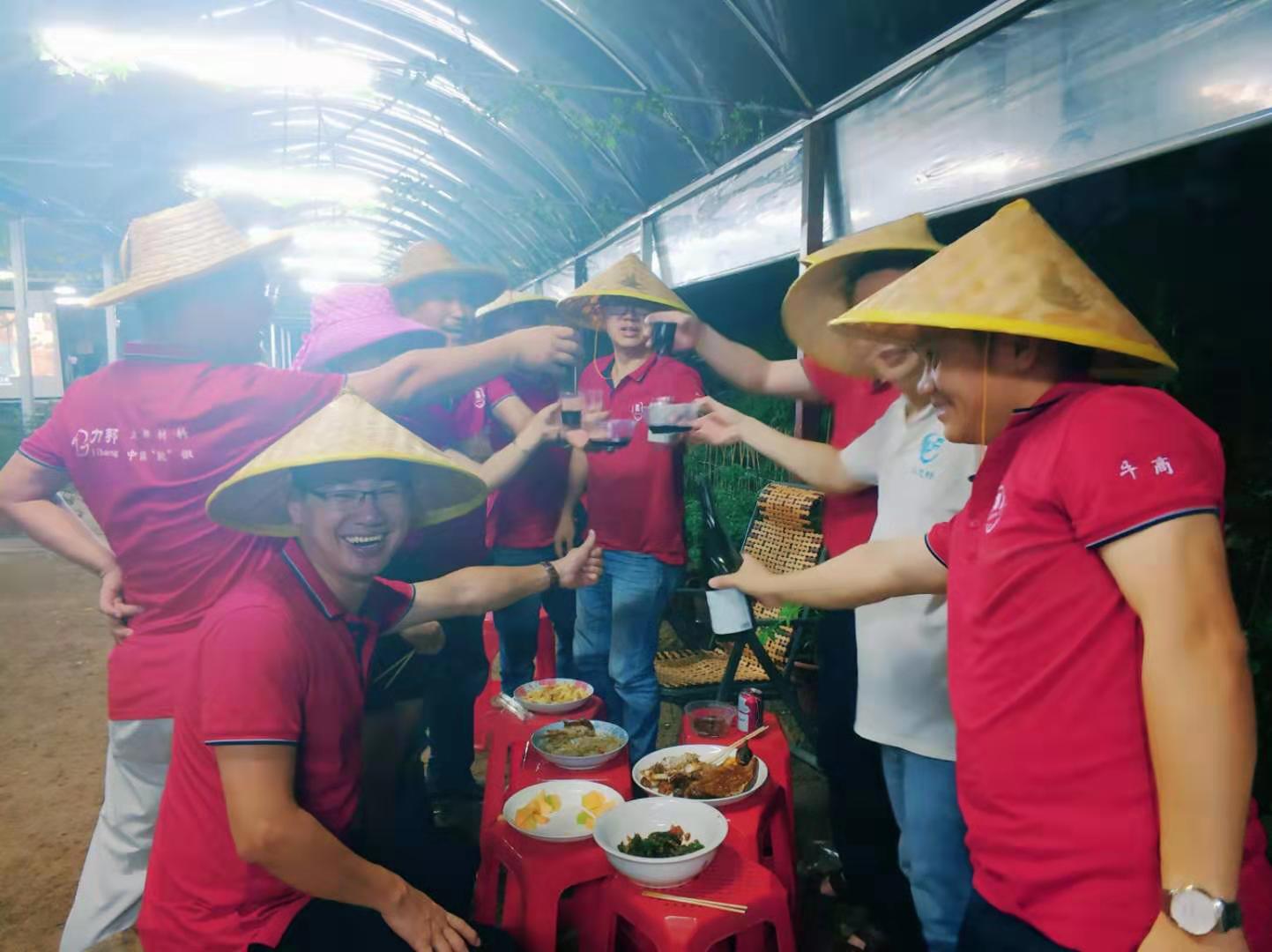 總結(jié)大會 總結(jié)大會