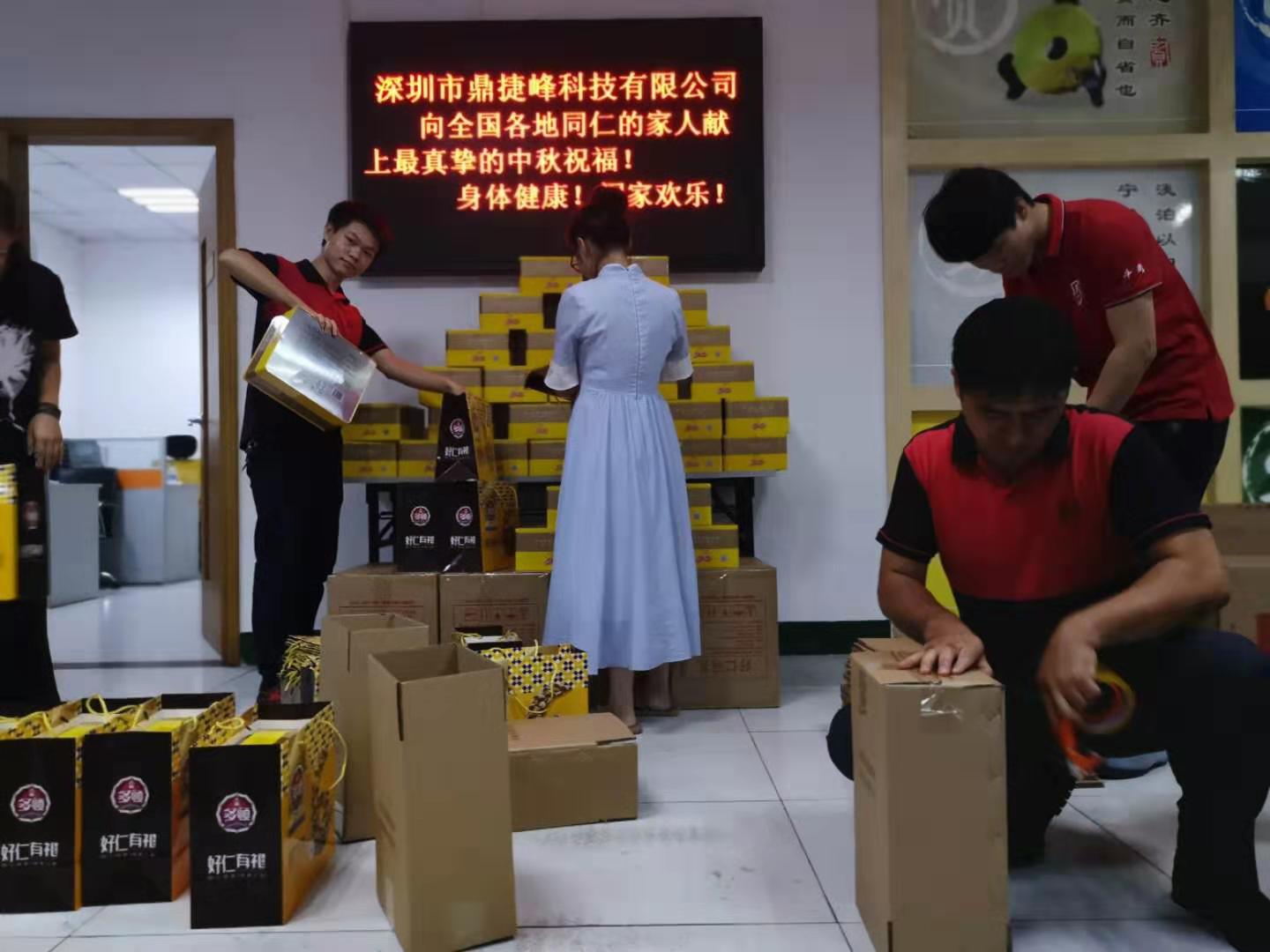 鼎捷峰科技有限公司 鼎捷峰科技有限公司