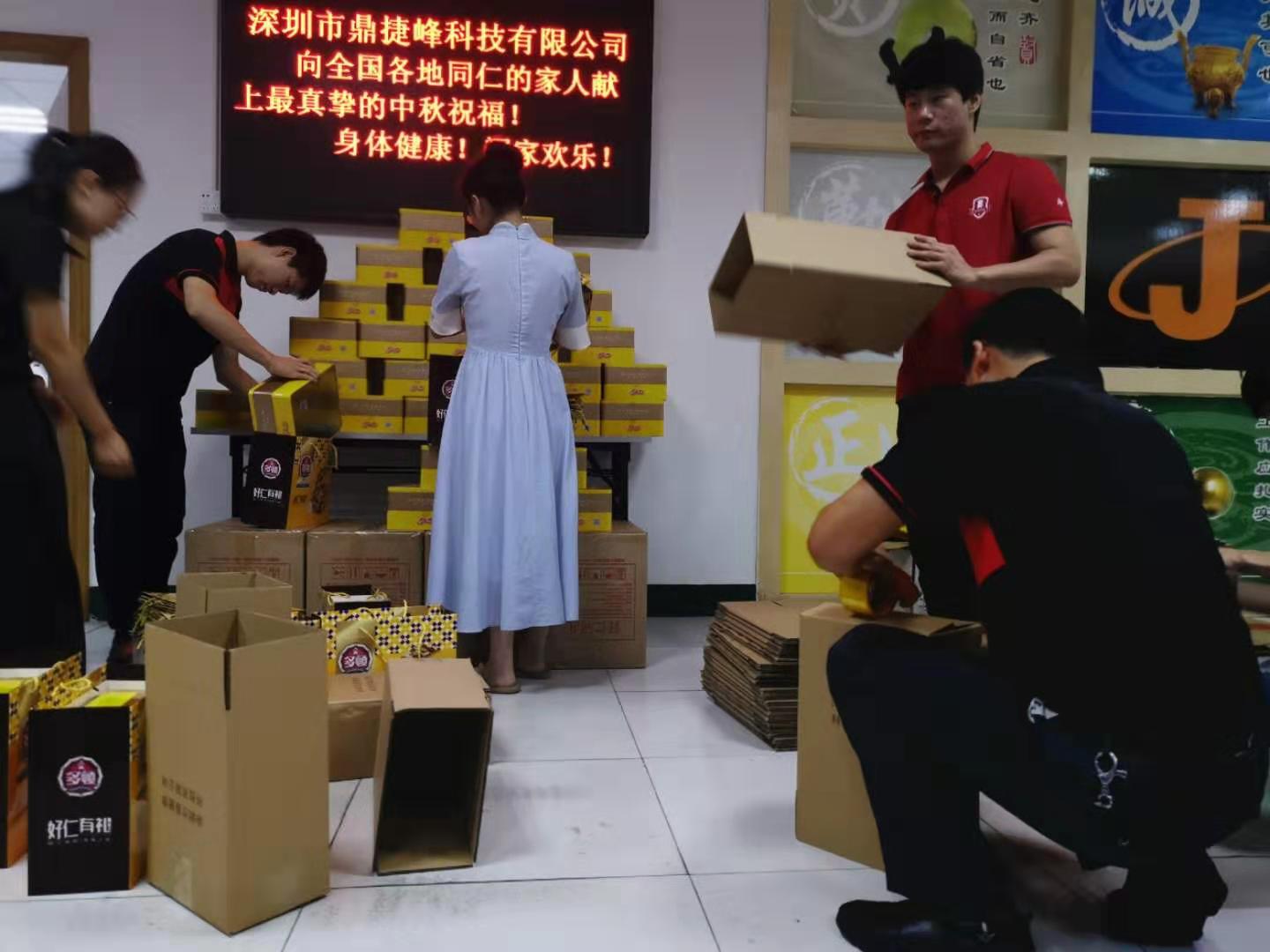 鼎捷峰科技有限公司 鼎捷峰科技有限公司