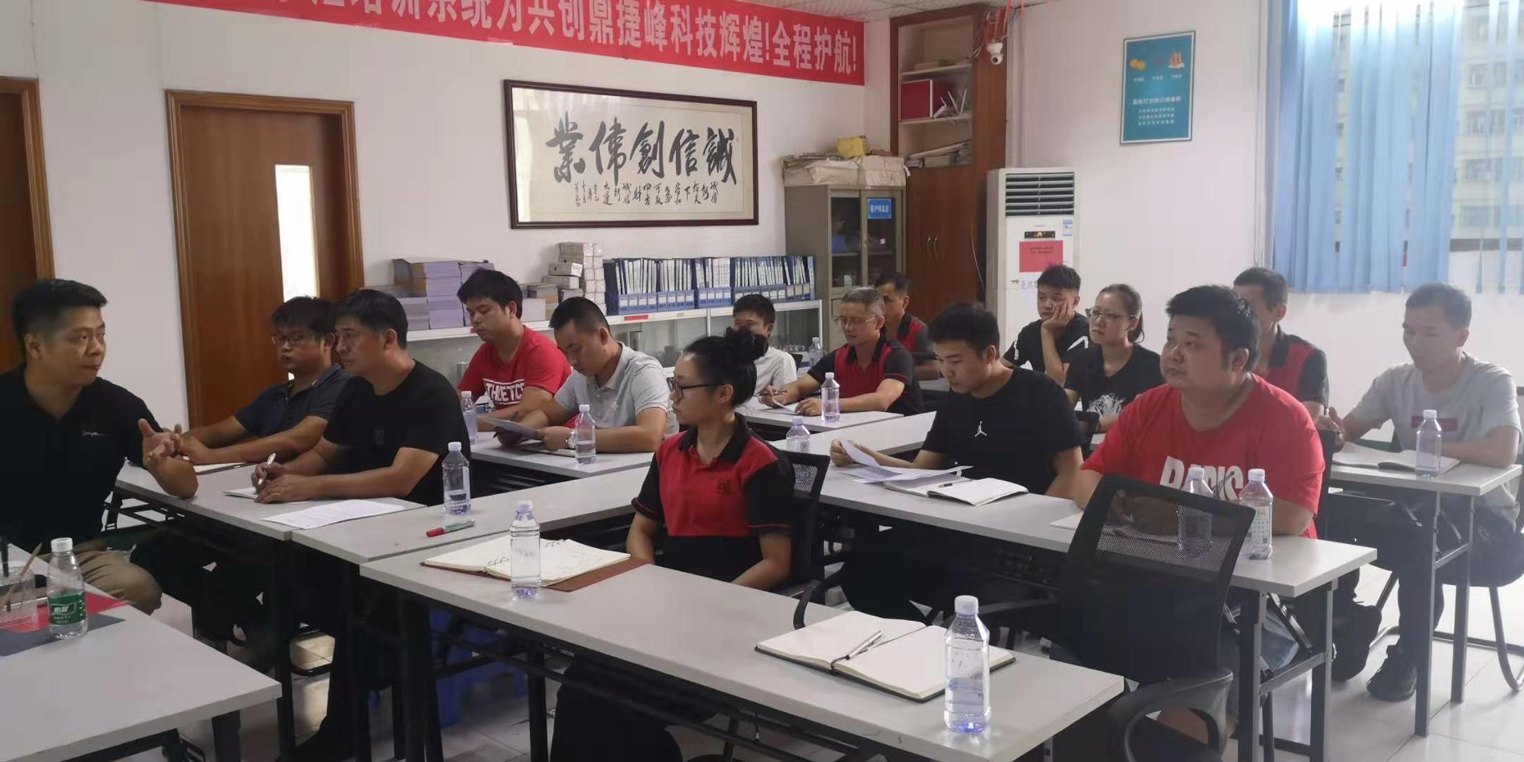 鼎捷峰科技有限公司 鼎捷峰科技有限公司