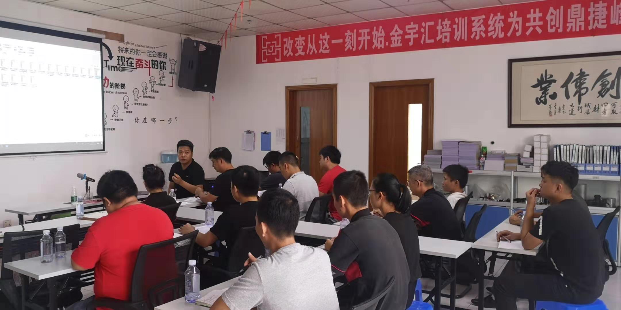 鼎捷峰科技有限公司 鼎捷峰科技有限公司