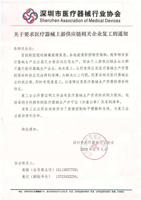 鼎捷峰科技有限公司 鼎捷峰科技有限公司