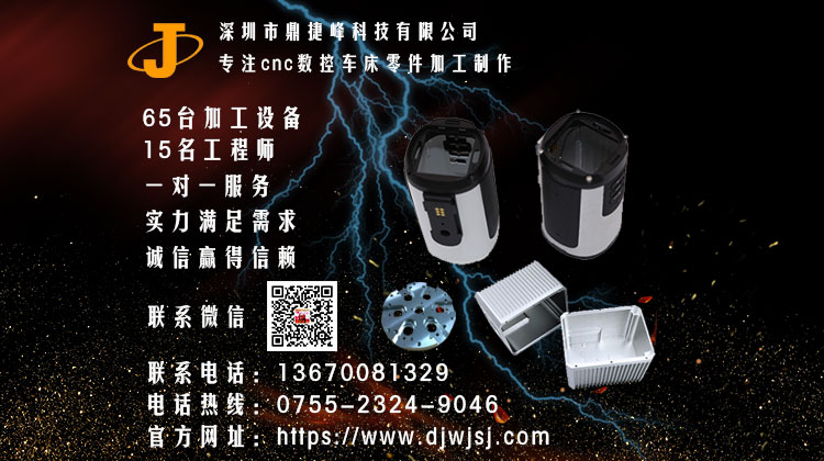 數(shù)控零件加工 數(shù)控零件加工