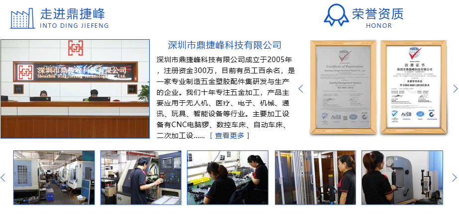 數控車床加工價格 數控車床加工價格